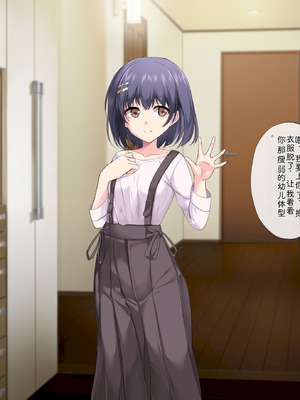 [サポットノーズ (ユウサギ)] 催眠支配2 ～5人の美女奴隷に囲まれた自由奔放ハーレムライフ～[中国翻訳] [AI翻訳]_204_ahee