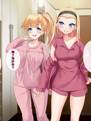 [サポットノーズ (ユウサギ)] 催眠支配2 ～5人の美女奴隷に囲まれた自由奔放ハーレムライフ～[中国翻訳] [AI翻訳]_225_wnun