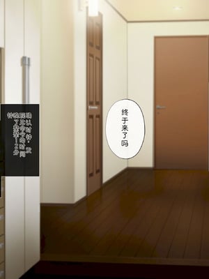 [サポットノーズ (ユウサギ)] 催眠支配2 ～5人の美女奴隷に囲まれた自由奔放ハーレムライフ～[中国翻訳] [AI翻訳]_249_waew