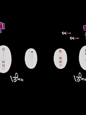 [サポットノーズ (ユウサギ)] 催眠支配2 ～5人の美女奴隷に囲まれた自由奔放ハーレムライフ～[中国翻訳] [AI翻訳]_278_elej