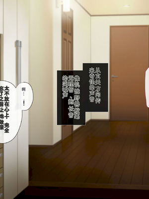 [サポットノーズ (ユウサギ)] 催眠支配2 ～5人の美女奴隷に囲まれた自由奔放ハーレムライフ～[中国翻訳] [AI翻訳]_322_lnvp