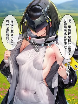 [贱兔]管理员和佩丽卡的温馨日常与扶她爱爱！[AI Generated]_00003