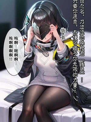 [贱兔]管理员和佩丽卡的温馨日常与扶她爱爱！[AI Generated]_00012