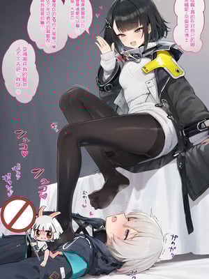 [贱兔] 可怜的博士只能沦为雌小鬼女管的足下玩物~ [AI Generated]