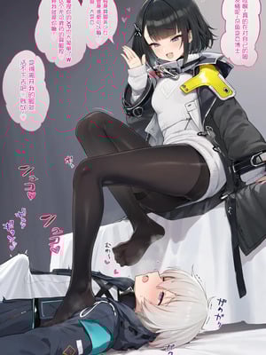 [贱兔] 可怜的博士只能沦为雌小鬼女管的足下玩物~ [AI Generated]_00002