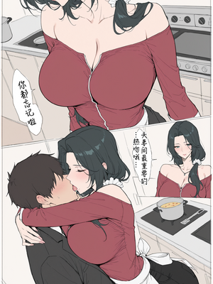 [Alucard] NTR的七日游戏_04_Alucard_131280786_p3