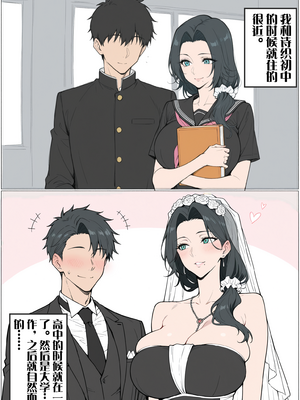 [Alucard] NTR的七日游戏_05_Alucard_131280786_p4