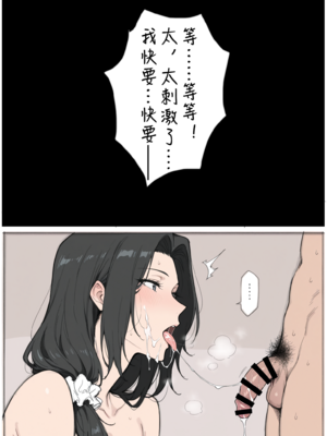 [Alucard] NTR的七日游戏_09_Alucard_131280786_p8