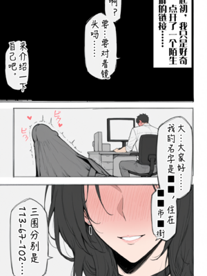 [Alucard] NTR的七日游戏_14_Alucard_131280786_p13