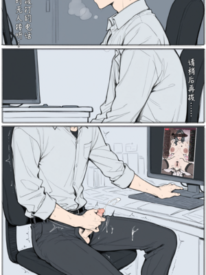 [Alucard] NTR的七日游戏_22_Alucard_131280786_p21