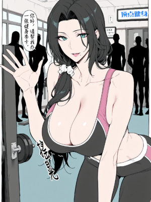 [Alucard] NTR的七日游戏_32_Alucard_NTR_134719837_p4