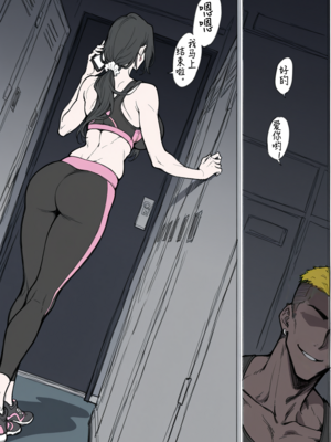 [Alucard] NTR的七日游戏_38_Alucard_NTR_134719837_p10