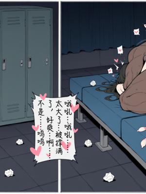 [Alucard] NTR的七日游戏_55_Alucard_NTR_134719837_p27