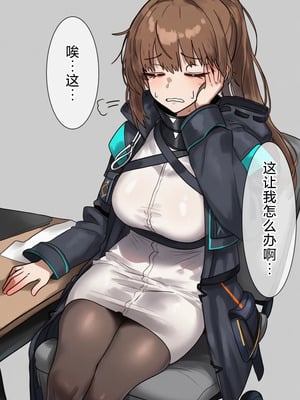 [贱兔]穿越成女博后被扶她包围了？2 序章&库兰塔篇[AI Generated]_00016