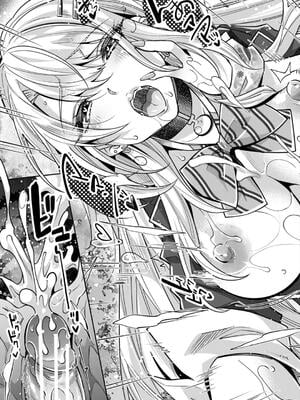 [沢尻メロウ] ギャルは逆●●●をやめられないっ!_191