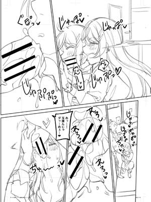 [沢尻メロウ] ギャルは逆●●●をやめられないっ!_213