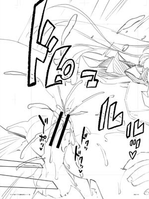 [沢尻メロウ] ギャルは逆●●●をやめられないっ!_230