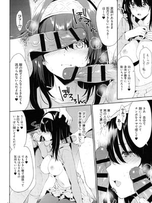 (C107) [空色まーち (成沢空)] 鷺沢文香 vs NEW!! 種付けブラザーズ (アイドルマスター シンデレラガールズ)_07_xfcf