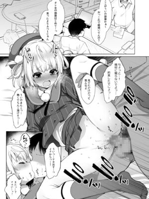 [French letter (藤崎ひかり)] アイドルVは僕のセフレ 総集編 (よろず) [DL版]_06_udwb