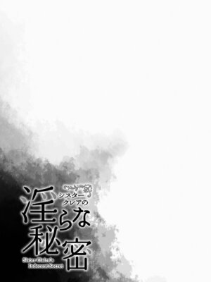 [French letter (藤崎ひかり)] アイドルVは僕のセフレ 総集編 (よろず) [DL版]_52_jxcb