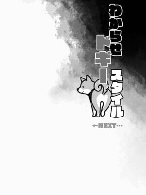 [French letter (藤崎ひかり)] アイドルVは僕のセフレ 総集編 (よろず) [DL版]_53_llla