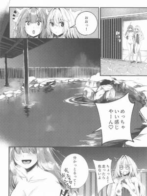 [Grave Stone] 湯けむり姉妹旅行 (VOICEROID)_05_fjlo