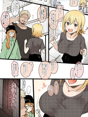 [テラスmc] Himaten NTR 19P_02_eosw