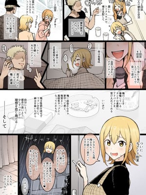 [テラスmc] Himaten NTR 19P_05_effe