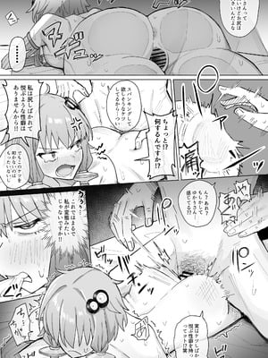 [ハイ_レ] ゆかりさんとスパンキング寝バック (VOICEROID)_3_sikb