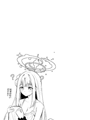 [紺色果実 (紺菓)] ナギサとラブティータイム (ブルーアーカイブ) [DL版]_075_ijpu