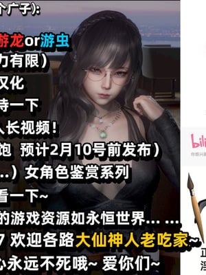 [ぱ～みっしょん (志尾崎まくろ)] サキュバスピンサロ～捕まった勇者がサキュバス達にオチンチンをペロペロされるだけの存在にされるお話～ [Mcx2005个人翻译]_23_iqfg