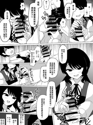 [ケ脳の片隅 (アラ岸)] 小針さんのおもちゃ [廉价汉化组]_03_leoy