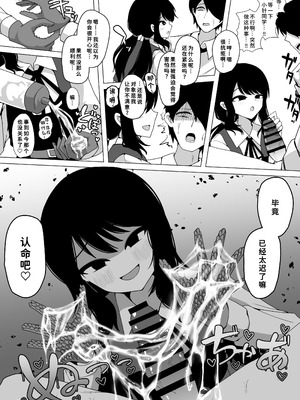 [ケ脳の片隅 (アラ岸)] 小針さんのおもちゃ [廉价汉化组]_04_vnbh