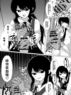 [ケ脳の片隅 (アラ岸)] 小針さんのおもちゃ [廉价汉化组]_18_arpq