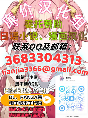 [ケ脳の片隅 (アラ岸)] 小針さんのおもちゃ [廉价汉化组]_33_rxsl