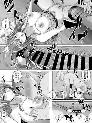 [白桃亭 (rikazu)] セックス非常勤講師との実習記録6 エロ過ぎな女教師を本気にさせてしまったら、妊娠覚悟の中出し要求されました。[蕪菁堂]_20_ykwq