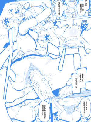 [カラスちゃん] 敢這麼和我說話 你的媽是批發的？ LV.2.5 [新刊進捗] [中国語] [無修正]_31_uxif