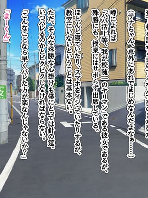 [へげち屋 (へげち)] クラスのビッチに幼馴染だとバレたくないっ‼_006_vrnr