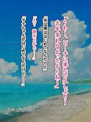 [へげち屋 (へげち)] クラスのビッチに幼馴染だとバレたくないっ‼_137_ygkb