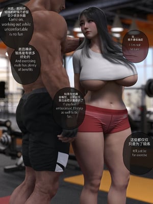 Nude Exercise(首发汉化)（无码）_009_aknk