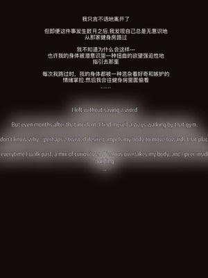 Nude Exercise(首发汉化)（无码）_098_dxbq