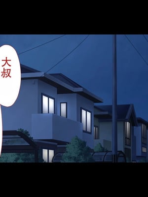 [Type-G (イシガキタカシ)] 周回遅れの恋とギャル(机翻)_012_keeb