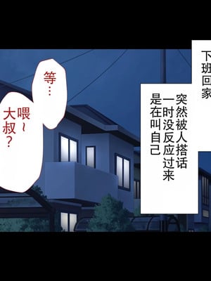 [Type-G (イシガキタカシ)] 周回遅れの恋とギャル(机翻)_013_nrep