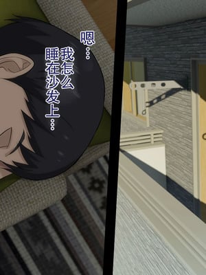 [Type-G (イシガキタカシ)] 周回遅れの恋とギャル(机翻)_055_nqft