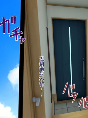 [Type-G (イシガキタカシ)] 周回遅れの恋とギャル(机翻)_061_mihs