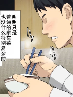 [Type-G (イシガキタカシ)] 周回遅れの恋とギャル(机翻)_069_jrhn