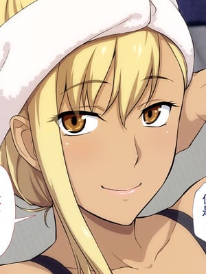 [Type-G (イシガキタカシ)] 周回遅れの恋とギャル(机翻)_080_eiaf