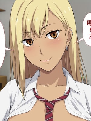 [Type-G (イシガキタカシ)] 周回遅れの恋とギャル(机翻)_190_unlg