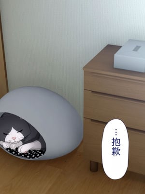 [Type-G (イシガキタカシ)] 周回遅れの恋とギャル(机翻)_338_jjnk