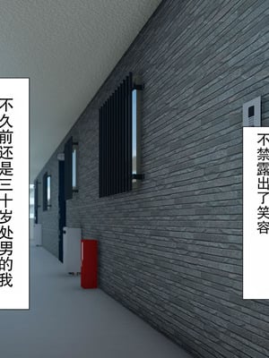 [Type-G (イシガキタカシ)] 周回遅れの恋とギャル(机翻)_352_wsjw